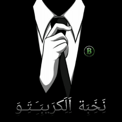 نخبة الکریبتو
