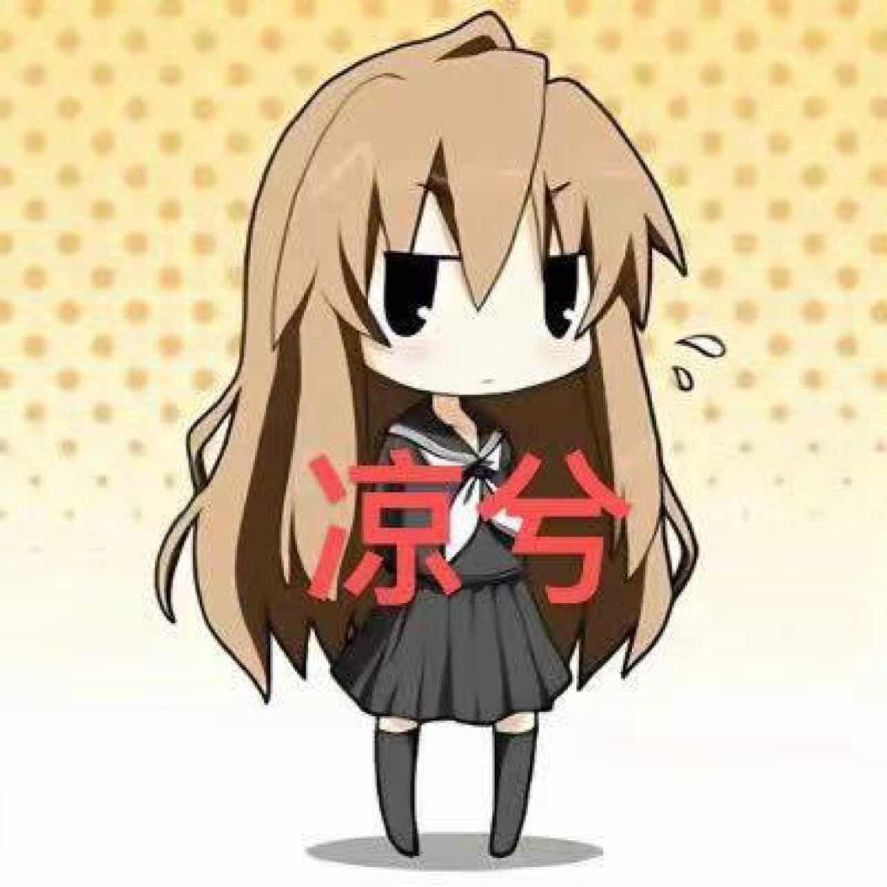 凉兮杀手2